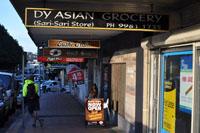  So you want exposure, it doesn't get much better than this! 
 This great shop fronting busy Pittwater Rd in the centre of Dee Why is waiting for a new tenant to do a roaring trade!” Approx. 87 square meters divided into 3 main rooms plus internal toilet and including a kitchenette. 