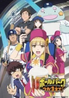  Watch anime online for free and with english sub. Here you can find the best anime series to watch online on wcostream.us.com 