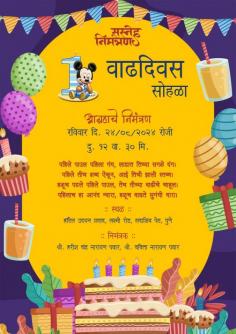  Birthday Invitation Card Maker Online Free Marathi – Design Custom Marathi Invites Easily Birthdays are moments of joy, family gatherings, laughter, and celebration. Whether it's your child’s first birthday or a grandparent’s 75th, a well-designed invitation card sets the mood for the occasion. For those who want a touch of culture, emotion, and language, choosing to make a birthday invitation card in Marathi is a beautiful and thoughtful choice. And the best part? You can now use a Birthday Invitation Card Maker Online Free Marathi — right from your smartphone or desktop, without any cost or technical skills. Visit here :  https://www.craftyartapp.com/birthday-invitation-card-in-marathi/template 